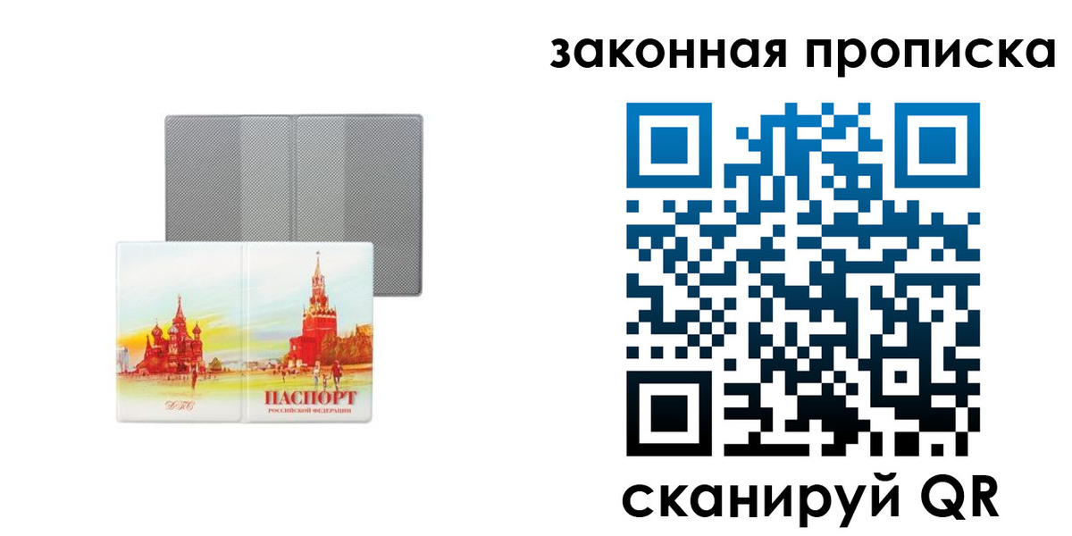 найти адрес прописки в Невьянске