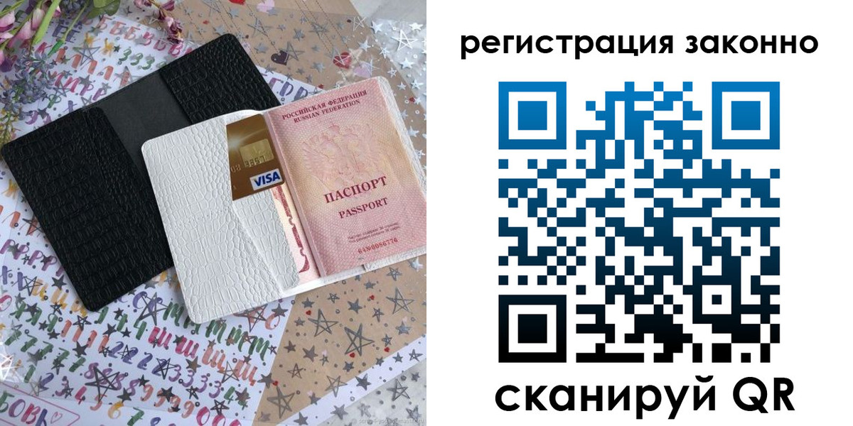 где прописаться в Невьянске