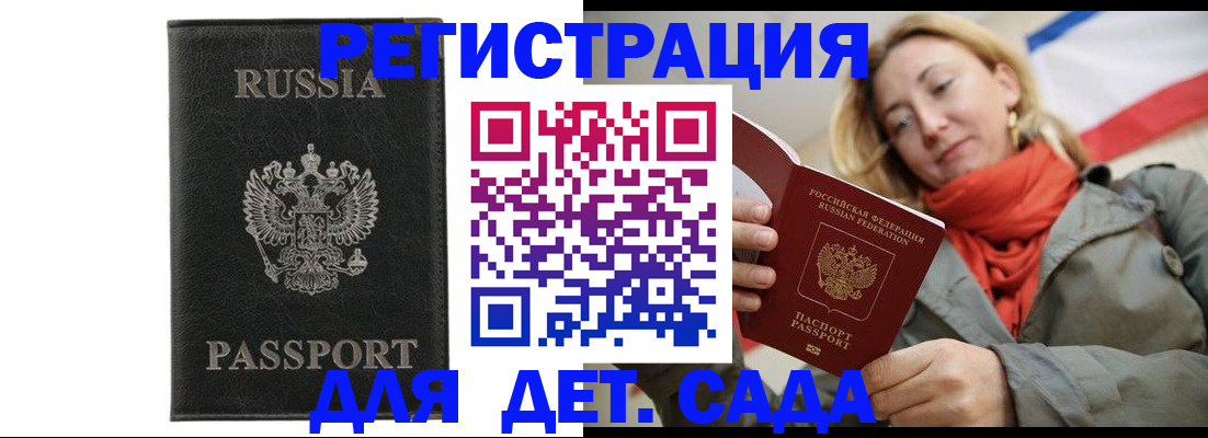 прописка иностранных граждан в Невьянске