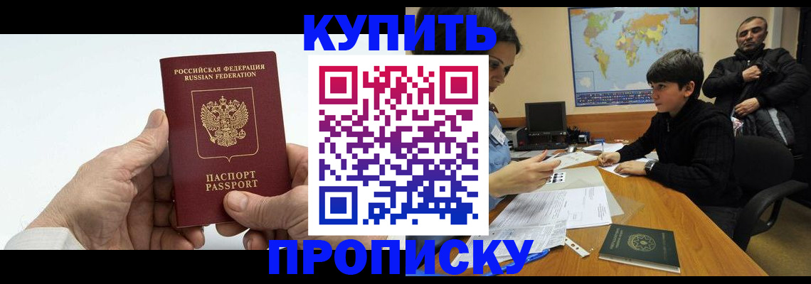 временная регистрация собственник в Невьянске