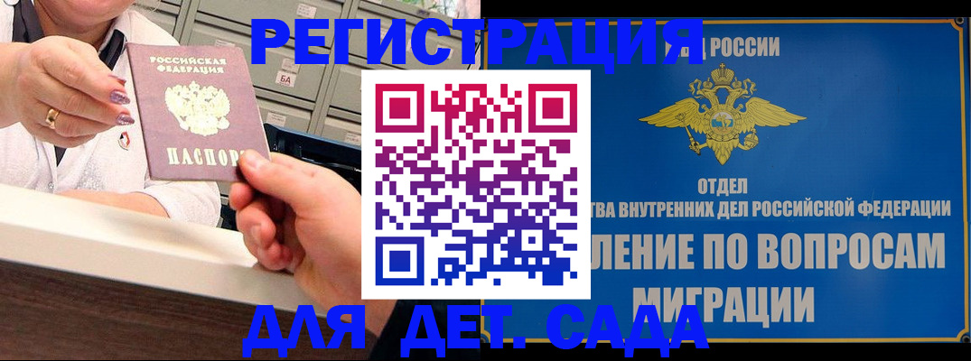 прописка от собственника в Невьянске